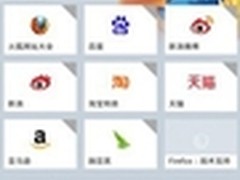 愚人节竟靠谱 360发布全新一代浏览器