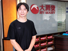 大润发采用群晖NAS 让数据管理更有效率