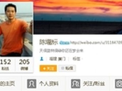 360推固件升级给路由器厂商当保姆