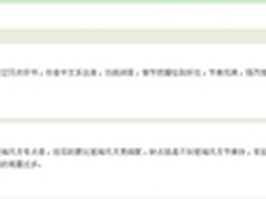 起点大神唐家三少力荐Bambook宦海奇书