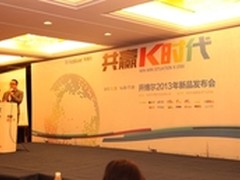 共赢K时代，开博尔拓展中国梦