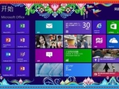 Win8系统新体验 一些最应该注意的改变