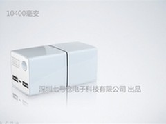 七号仓移动电源：正确选购移动电源