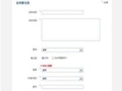 稳步完善服务思科中国在线商店前景大好