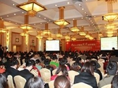 精e人才管理 提组织绩效 宏景年会召开