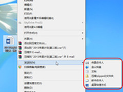 自定义右键发送到菜单 打造Win8传送门