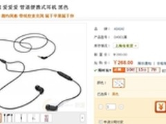 联手天猫超级品牌日，Vogue走了条捷径