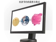 高端品牌亲民价 艺卓EV2315W仅2600元