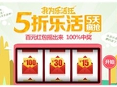 乐活族四月出游必备佳能尼康五折惊喜购