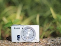 佳能PowerShot S110的婉转江南行