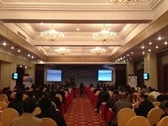 明朝万达渠道会：全IT架构数据安全平台