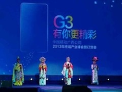 总量突破30万 酷派炫影S 8720首销报捷