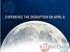 基于ARM 惠普Moonshot服务器将揭开面纱