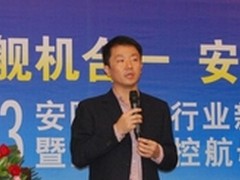 舰机合一，安防永固