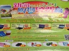 百脑汇清明节优惠五连发 赢取“盖世4”