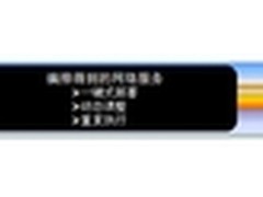 网络自动化编排技术浅析