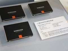 冠军840系列SSD中国三星论坛展出引关注