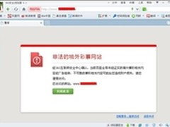 网秦与菲律宾Cherry Mobile预装合作
