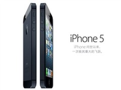 4英寸A6处理器 iPhone5国行西安售4799