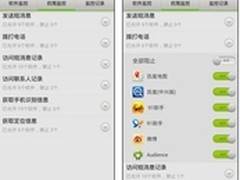 邂逅完美守护女神 细谈Grand S安全之美