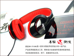 玩转色彩 潮流上身 森麦SM-IP164N耳机