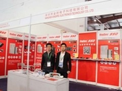 总参谋部莅临KingSpec北京工业计算机展
