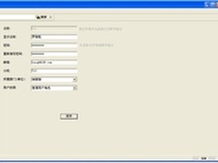 coFax无纸传真 163邮箱做邮件网关实例