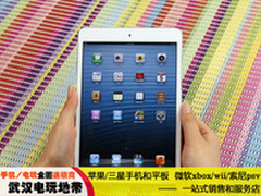 平板王子掀起低价 武汉ipad4仅售3120