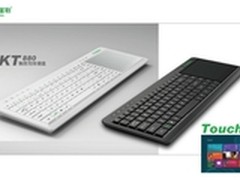 神奇全屏按键 富勒KT880触控键盘将上市
