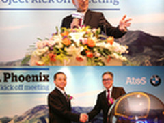 源讯、华晨宝马“凤凰”项目启动