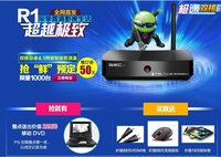 杰科双核智能电视盒 抢“鲜”预定！