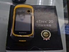 双星GPS+GLONASS 佳明eTrex 20报1480