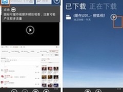“稍后阅读”不脱线UC让WP网页“秒开”