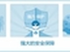 传腾讯云弹性Web服务 托管成本日8毛起