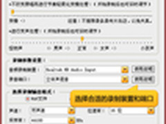 我是歌手！MTV电子相册打造我的明星范