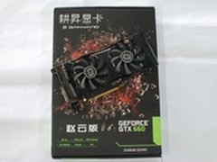新一代游戏神器 耕昇GTX660赵云售1499