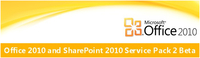 Microsoft Office 2010 SP2公开测试
