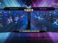 绝对强悍 LOL第四周狼蛛皇族横扫华义