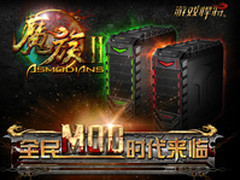 十大魔性探秘 魔族II