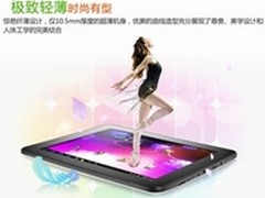 八寸四核心  纽曼平板电脑 A8 爱轻薄