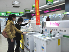 海尔成首个获UL认证海外品牌