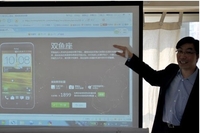 手机个人定制 前途无量还是坎坷前行？