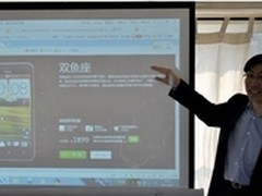 手机个人定制 前途无量还是坎坷前行？