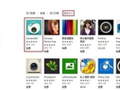 Camera360for WP8跃居手机摄影软件第一