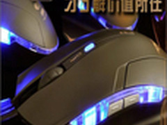 人性设计 宜博魅影狂蛇游戏鼠标售140元