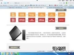 乐视TV致歉称C1S将按规则尽快发货