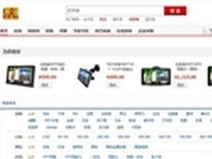 不到3万元 多款汽车电子导航产品推荐