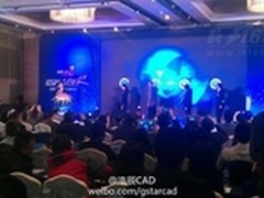 国产CAD软件领航者 浩辰CAD8全球发布