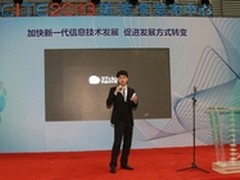 天霆云计算发布颠覆传统PC的最新云电脑