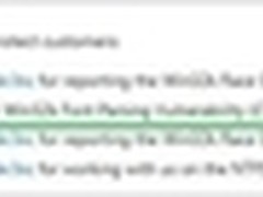 360发现Windows漏洞第八次获得微软致谢